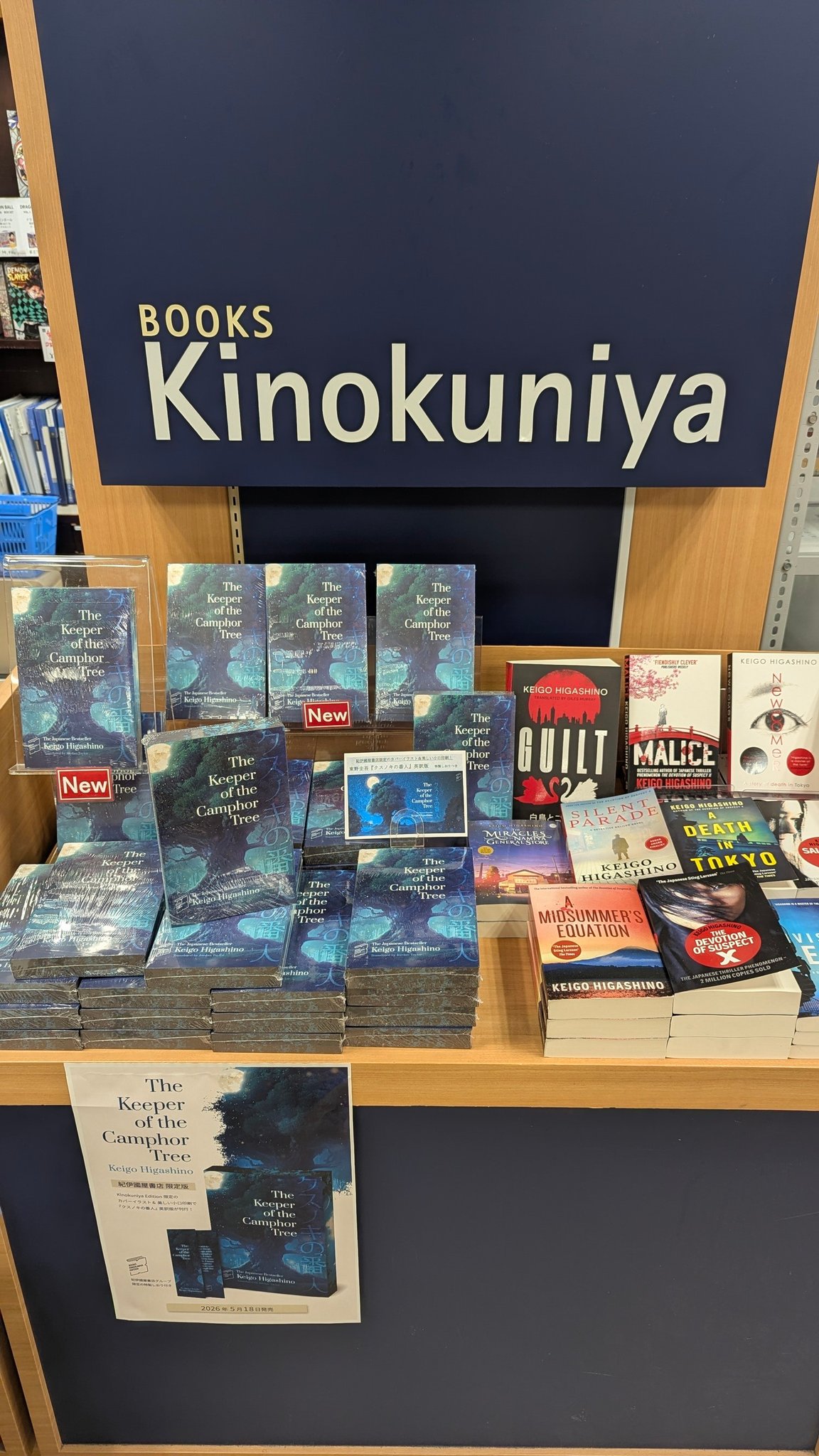 books kinokuniya tokyo