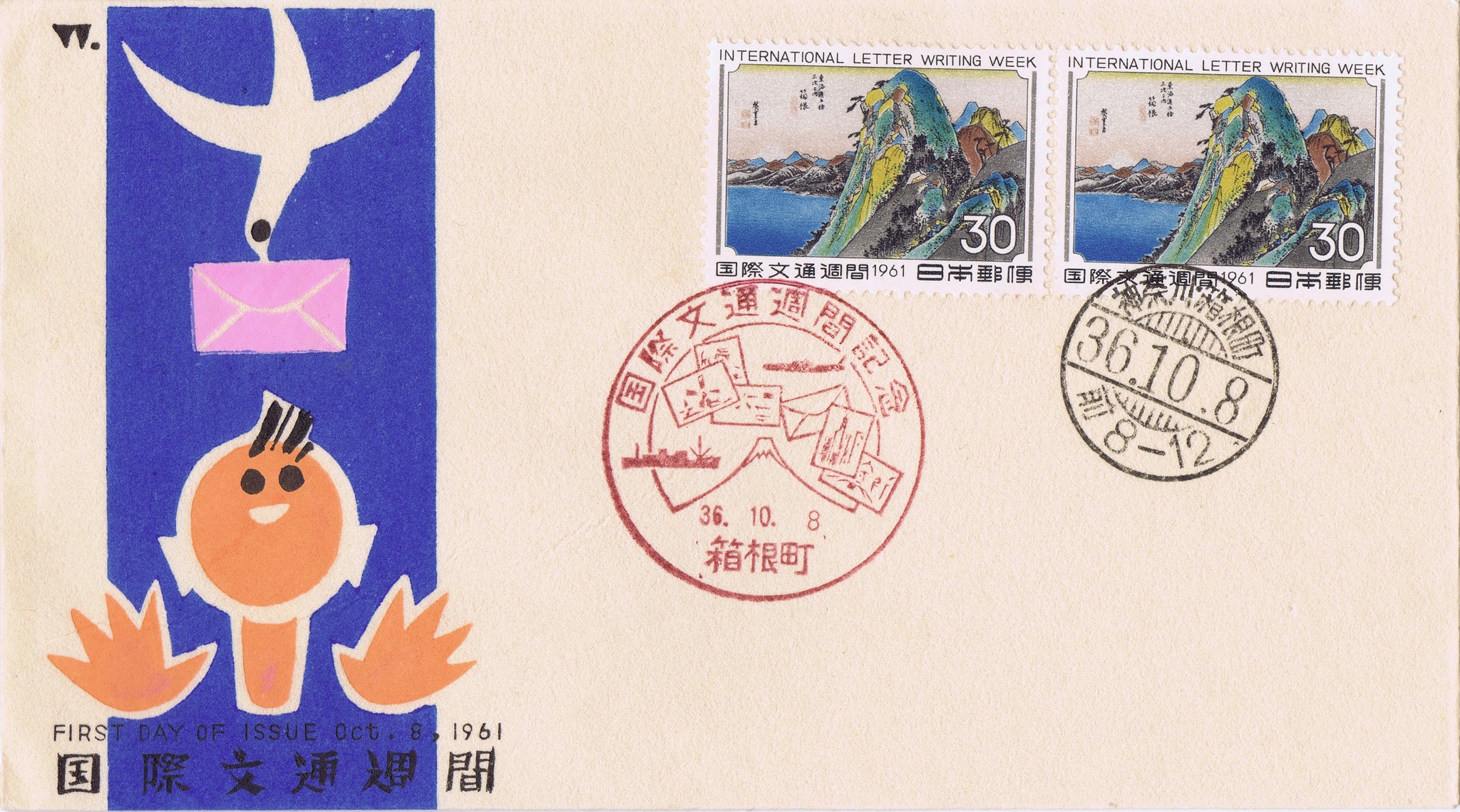 切手36 Japanese first day covers added to design archive