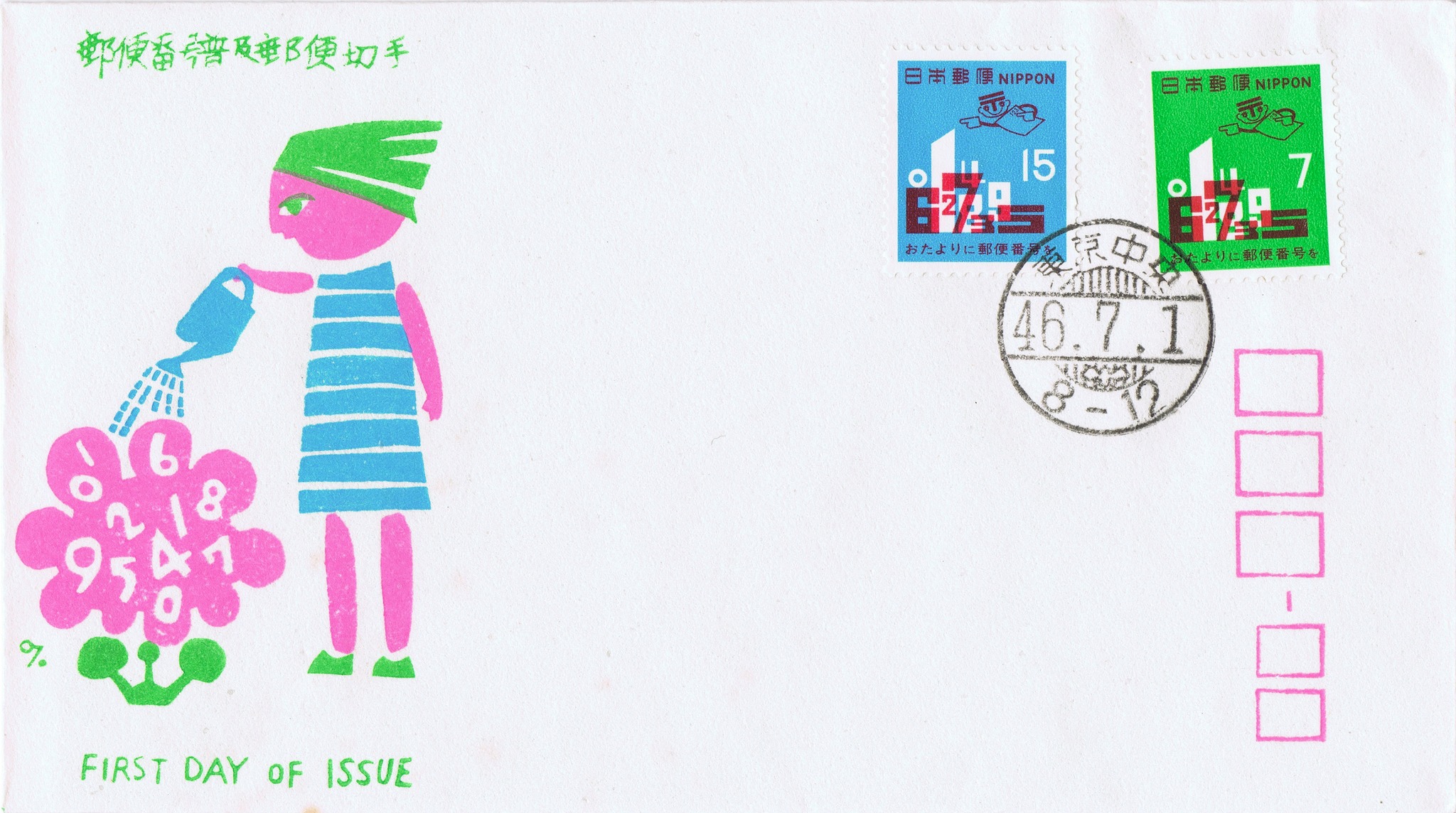 Japanese first day covers added to design archive