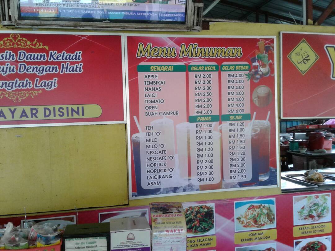Ras Design Iklan Signboard Facebook