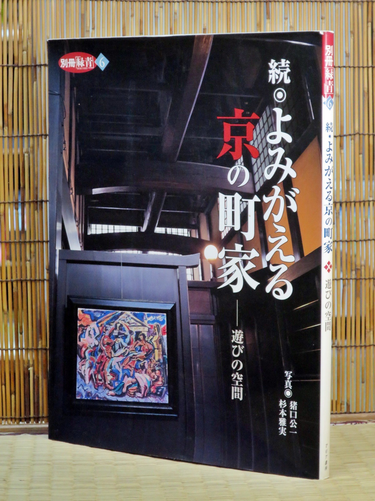 汗牛書店- 汗牛書店added a new photo.