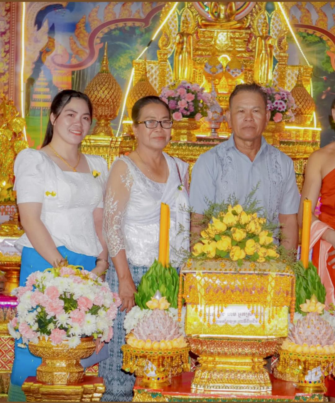 ជាតិ សុ