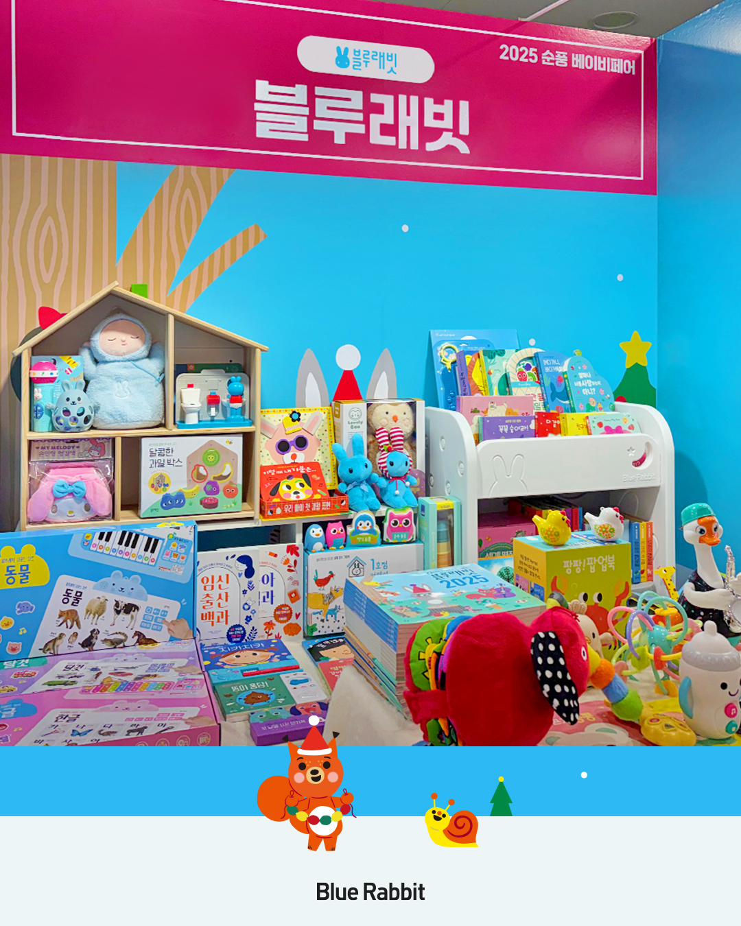 블루래빗 / Blue Rabbit added a new photo. - 블루래빗 / Blue Rabbit