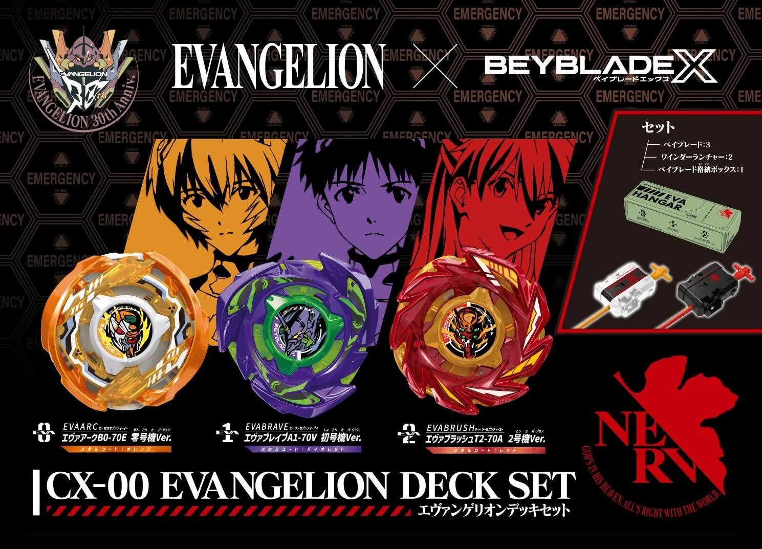 OPEN PREORDER ] Takara Tomy Beyblade X - CX-00 EVANGELION DECK SET