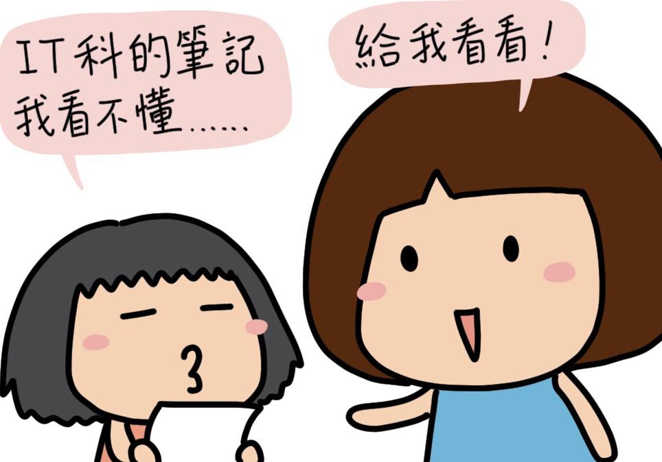 路邊攤 - 我只是看看～😆 傳送門👇🏻 https://www.orangenews.hk/cartoon/VA7gycb/%E8%BF%B7 ...