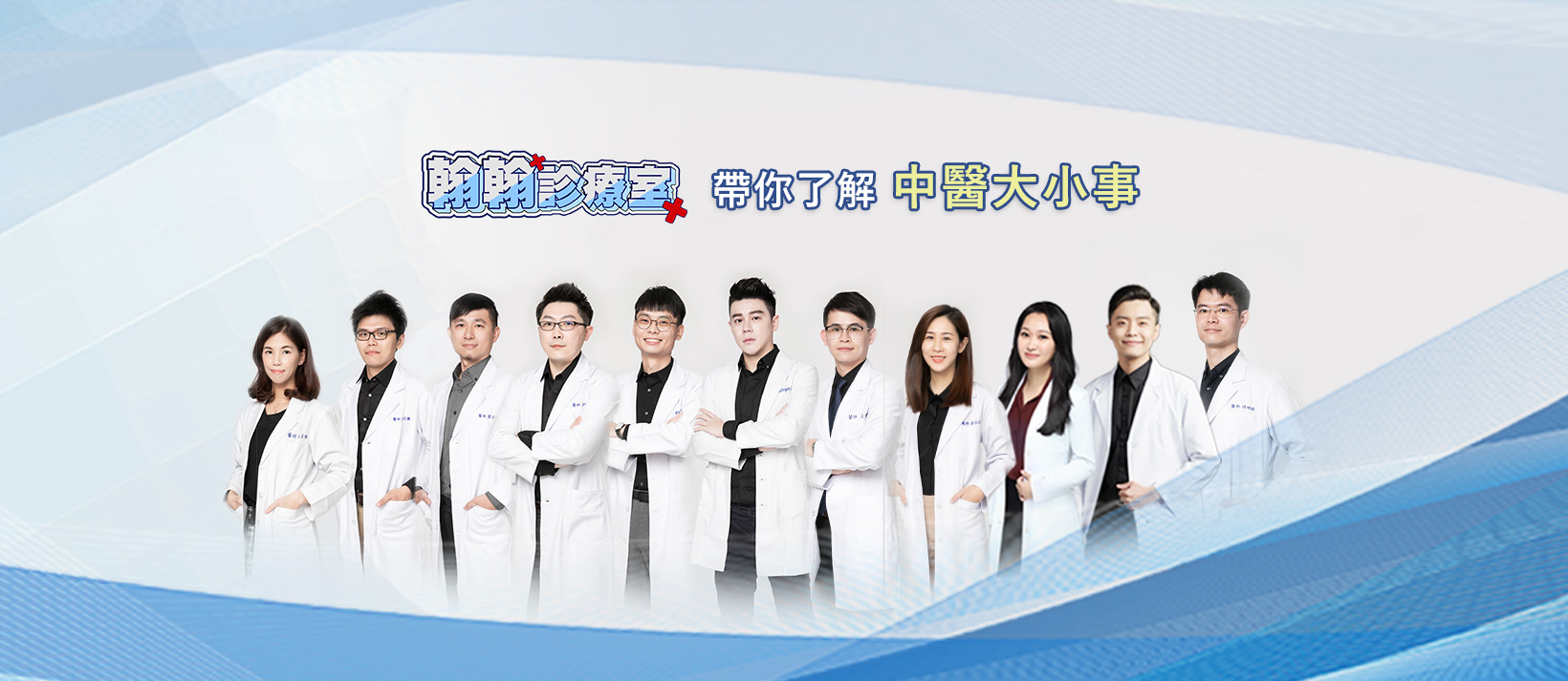 翰醫堂復興中醫診所 - 每次好朋友來，是不是都覺得臉腫、腿腫，連牛仔褲都變緊了？😭 別擔心！這不是妳變胖，而是身體在「鬧水腫」啦！ 翰醫堂中 ...