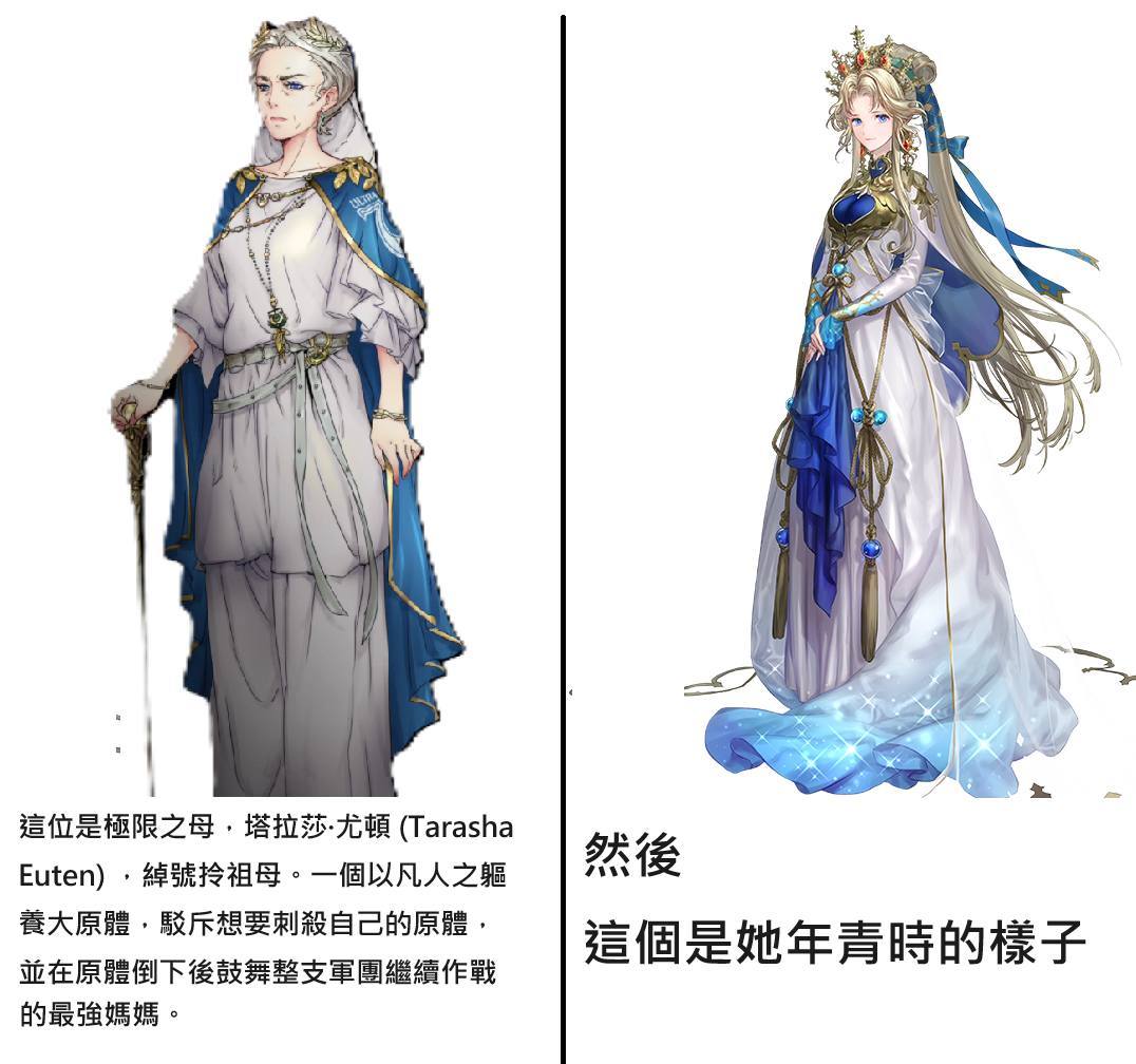 《戰鎚/Warhammer》系列分享交流社團 | 開個玩笑, 右邊的是妮娜公主, 《聖火降魔錄：紋章之謎》的角色 | Facebook