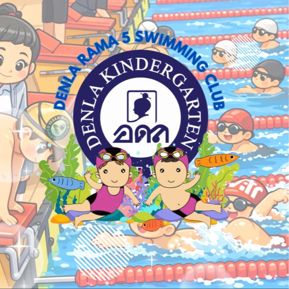 ร่วมชมคลิปการแข่งขันว่ายน้ำ Denla Swimming Championship 2025 ครั้งที่ 9 ...
