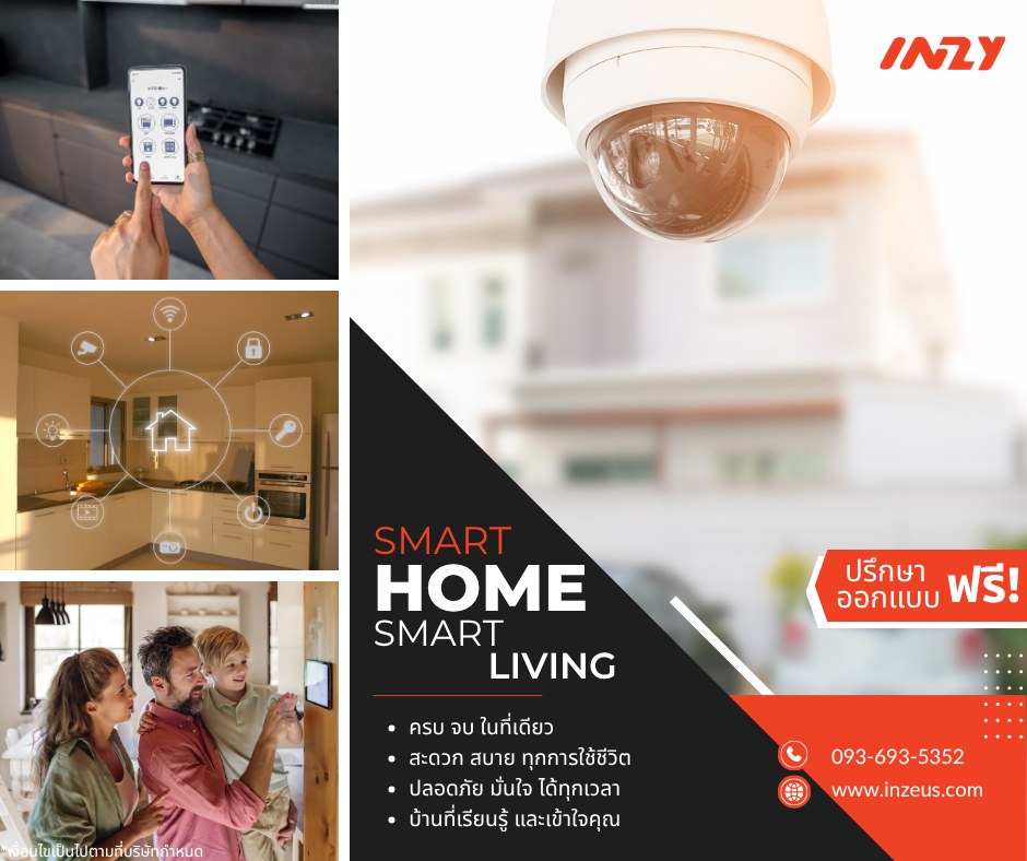 INZY - 🏡 INZY Smart Home — Complete Smart Living Experience บ้าน ...