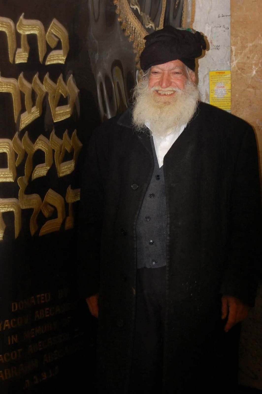 The Lubavitcher - הערב ומחר כ