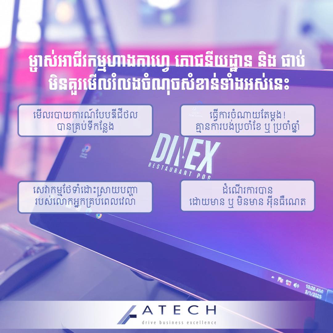 🔵ATECH is looking for a passionate... - ATech Group Co., Ltd. | Facebook