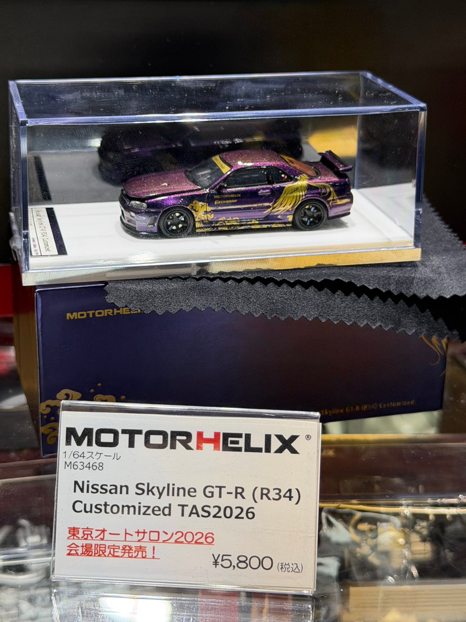 Snagged the Tokyo Auto Salon 26 Exclusive Motorhelix Civic EK9 