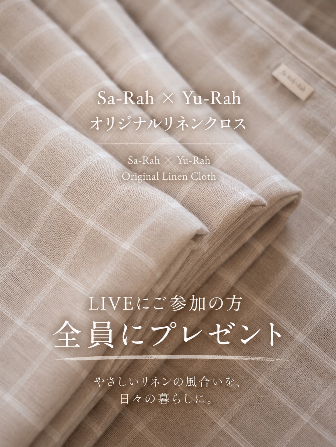 希少｜Sa-Rahサラ リネン バンドカラー ギャザーシャツワンピース Free