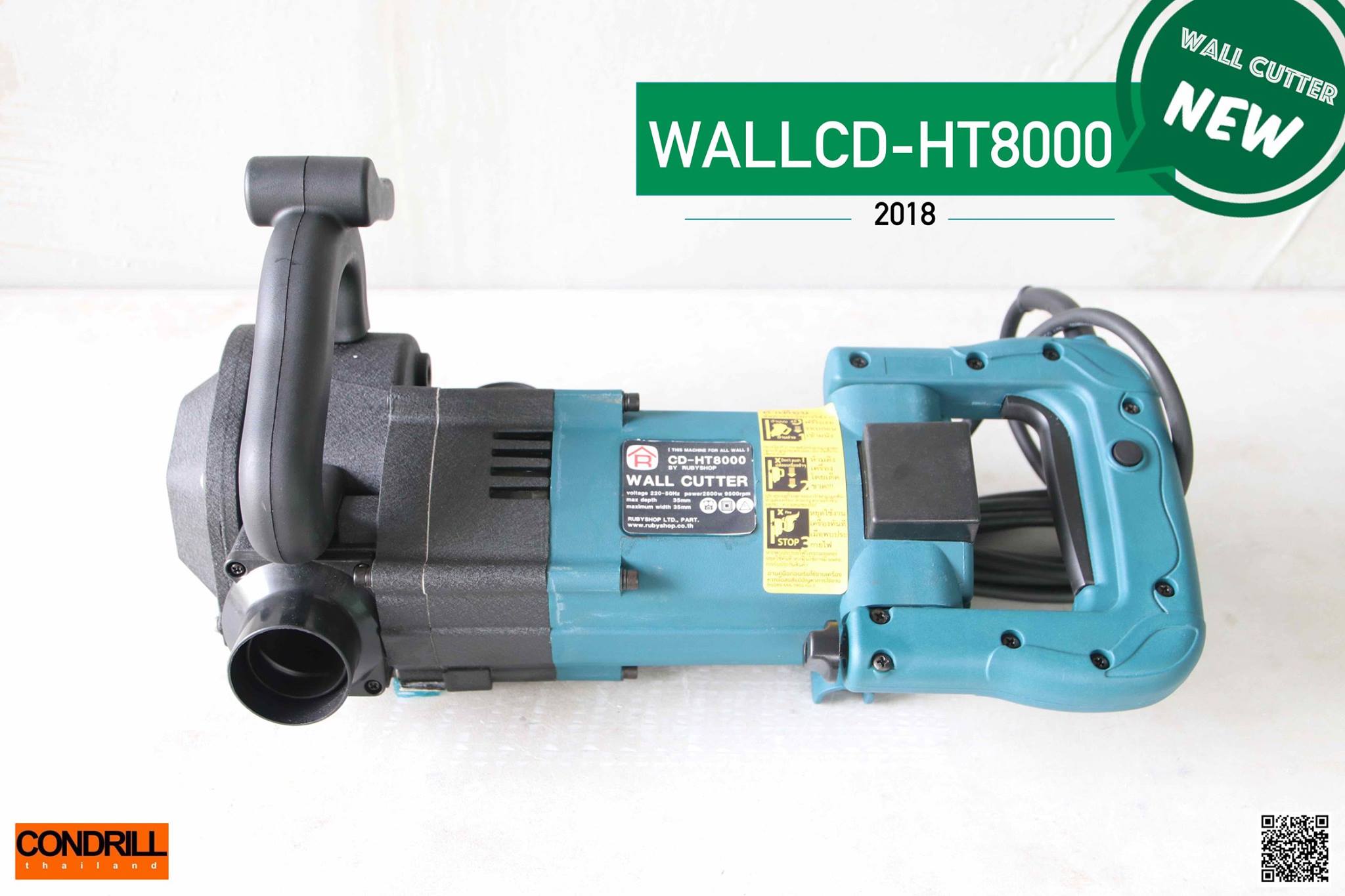 WALLCD-HT8000 ปี... - เครื่องกรีดผนัง เซาะร่อง Wall Cutter