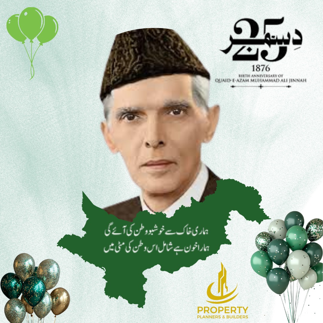 Property - 25 December – Quaid-e-Azam Day 🇵🇰 Today we remember Quaid-e ...