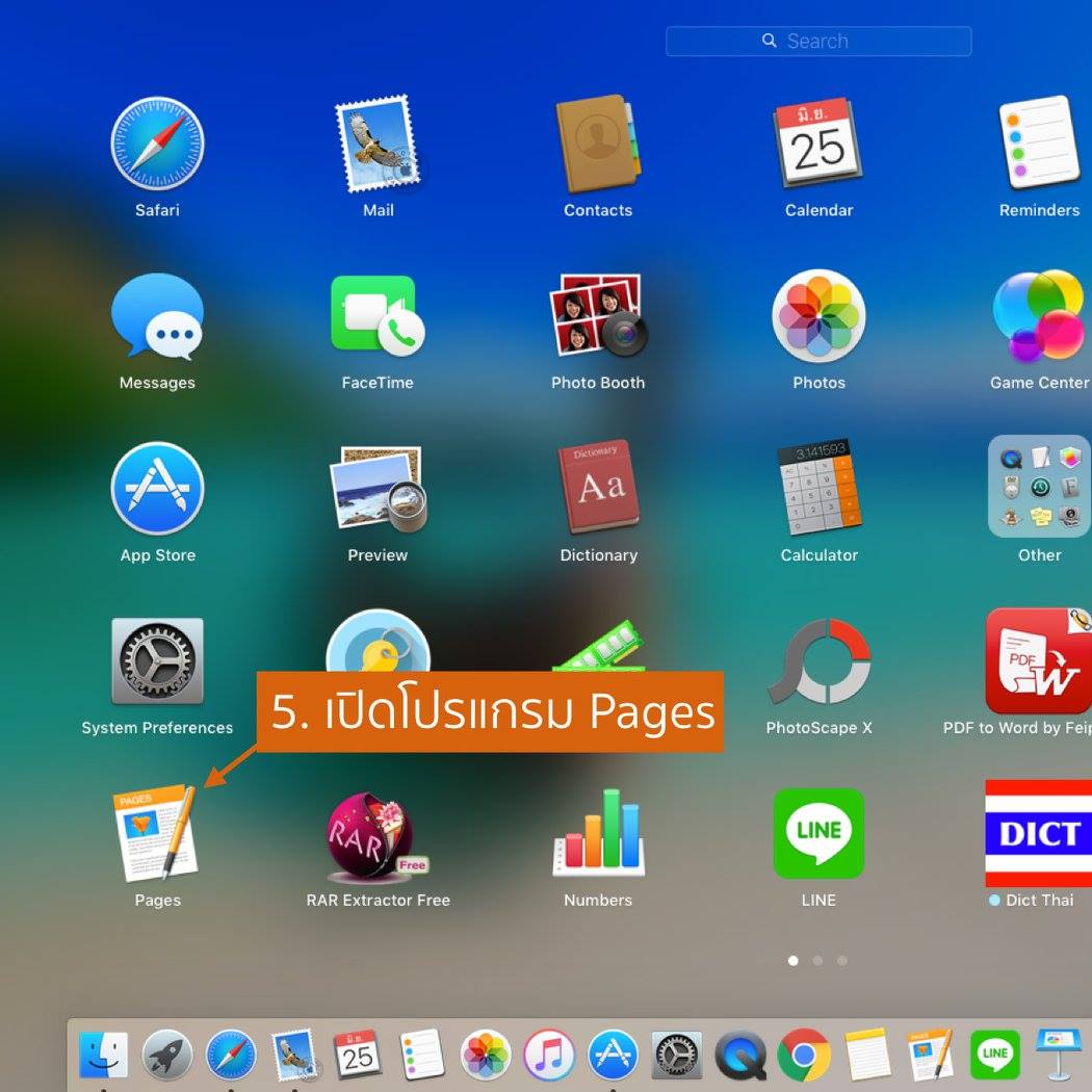 ครูนิดหน่อย - ในกรณีการติดตั้งของ Page , Keynote , Number มีขั้นตอน ...