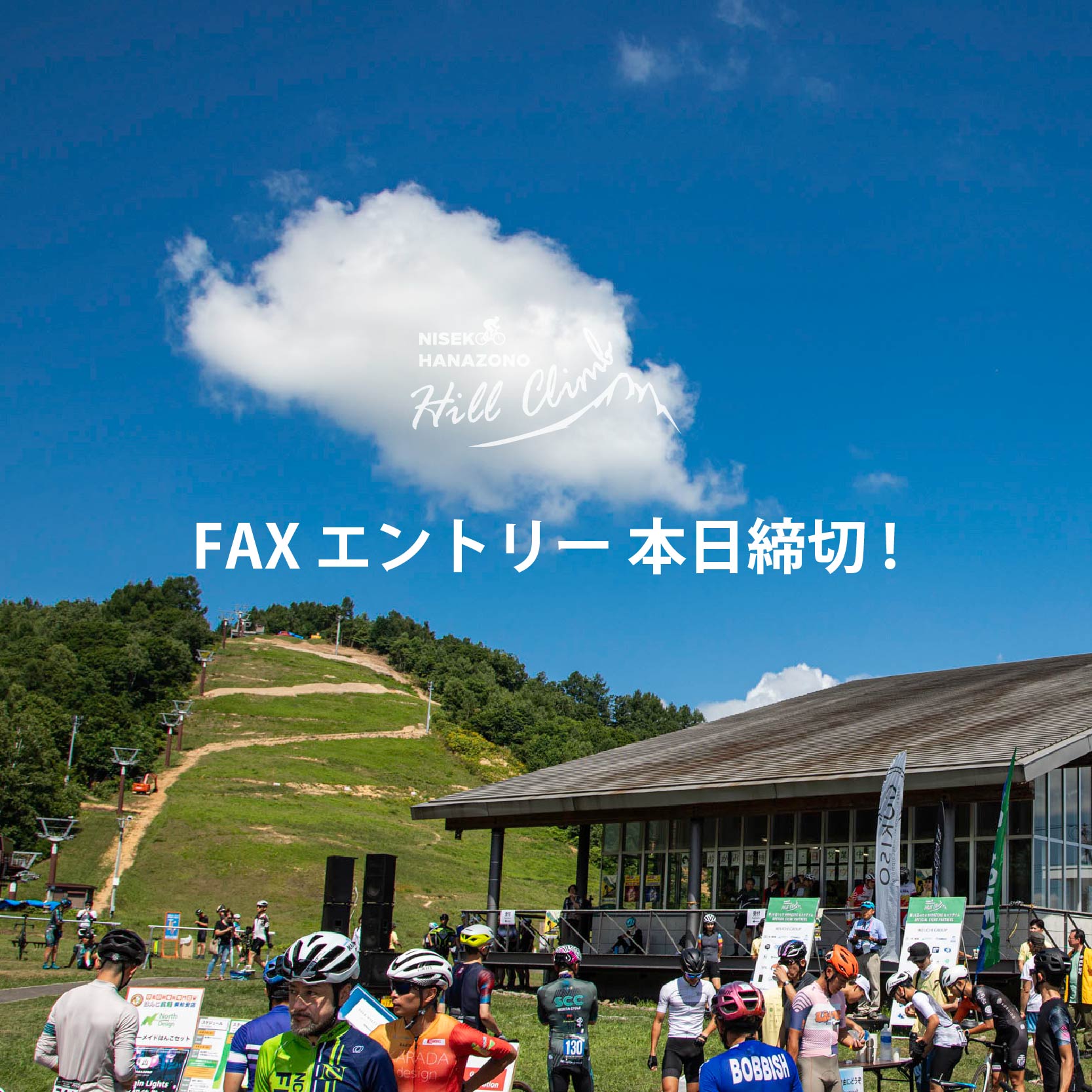 Niseko Hanazono Hill Climb (@hanazonohillclimbniseko) • Facebook