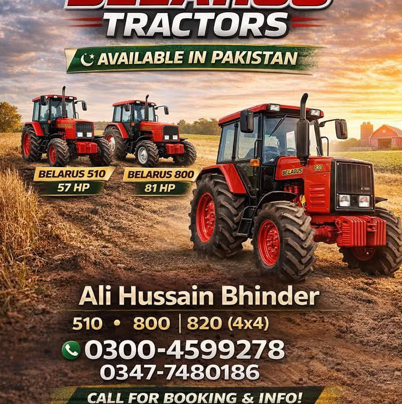 Ali Hussain Bhinder