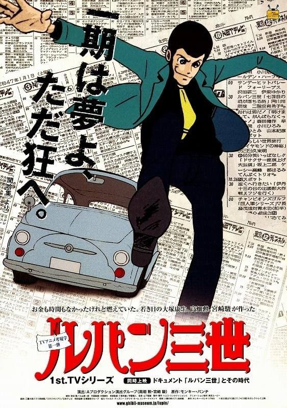 好きな吹き替え俳優 [山田康雄] 俳優、声優、司会等で1953年から活躍し