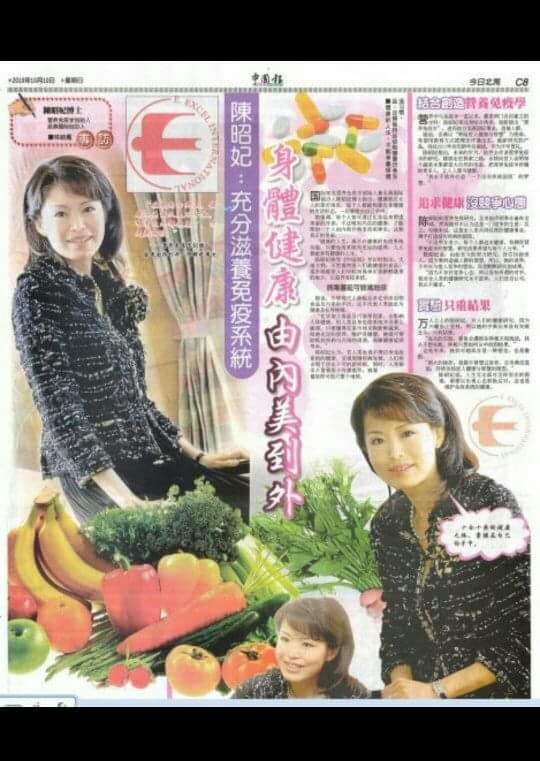 營養免疫學-丞燕 經銷商 Nutrition... - 營養免疫學-丞燕 經銷商 Nutrition Immunity