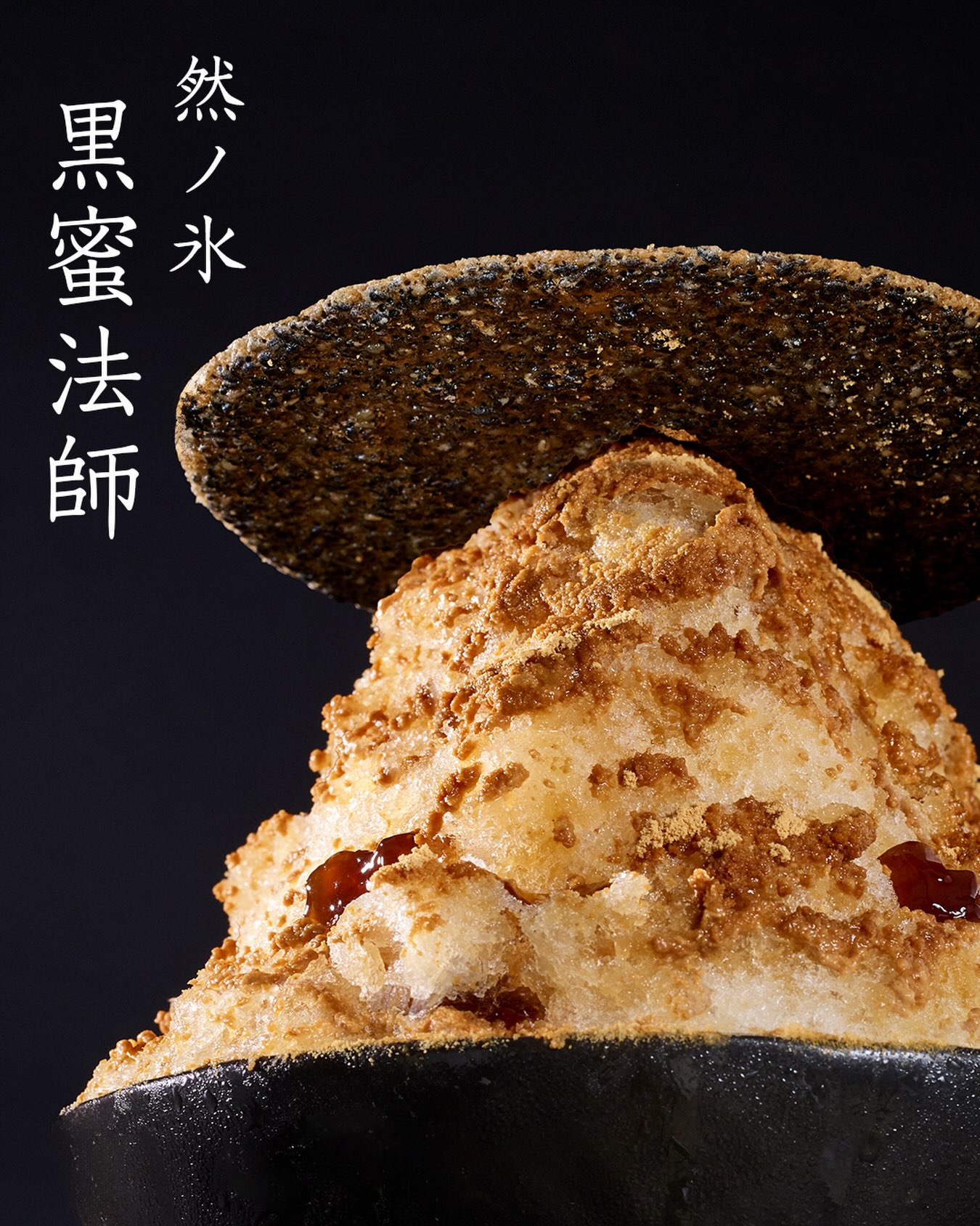 然花抄院 - 『水車厘(みずぜりぃ) 販売開始』 明日6月1日より、京都