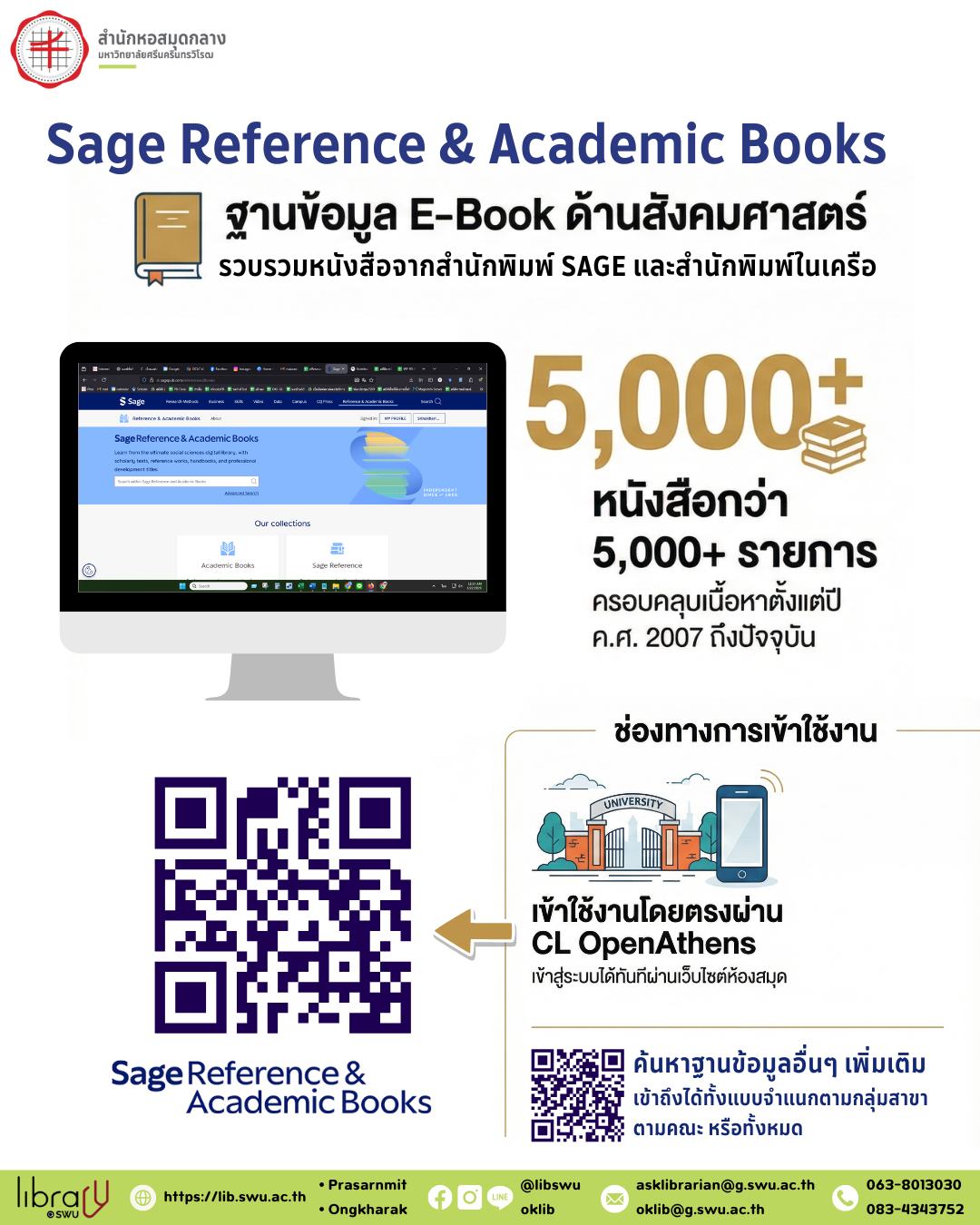 สำนักหอสมุดกลาง - 📚📱 หนังสือวิชาการดี ๆ ไม่ต้องเดินหา Sage Reference ...