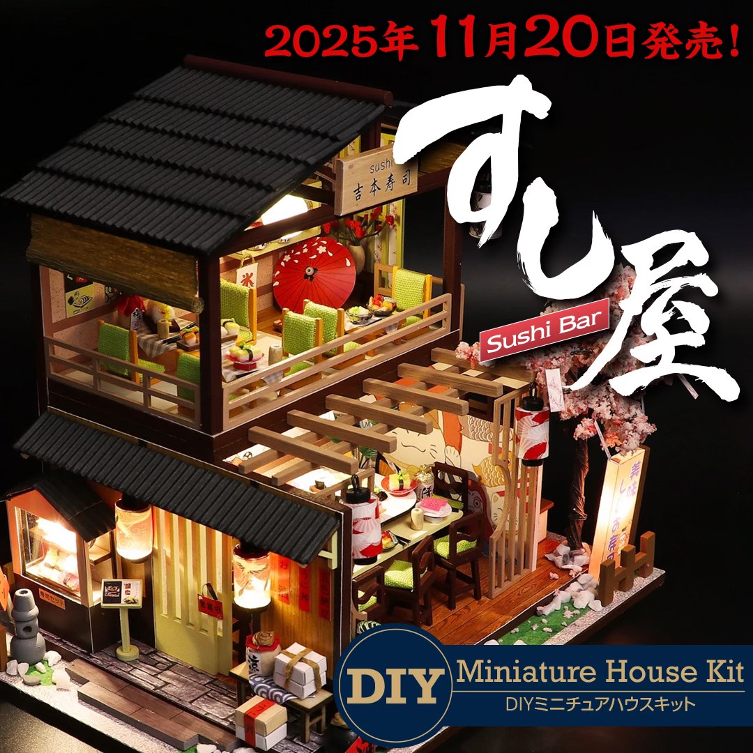 Diy ミニチュアハウスキット Miniature sushi ミニチュア キット 寿司