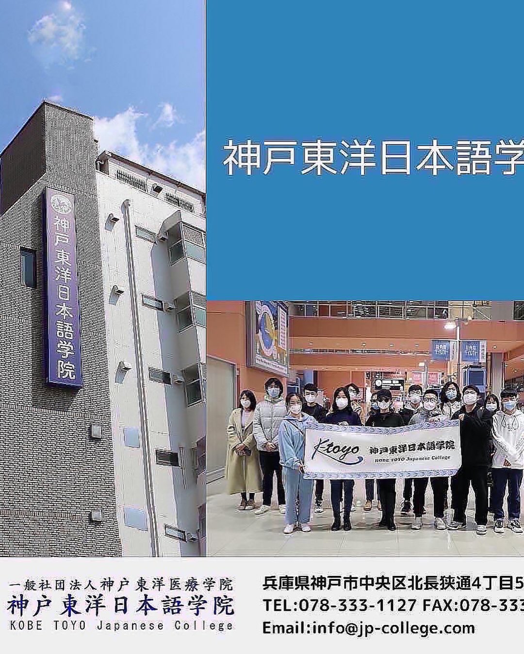 活動歴および当時の関連ビジュアル記録