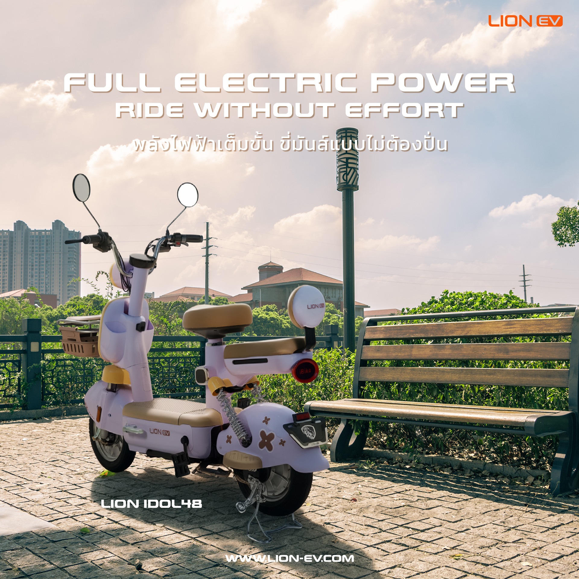 LION EV - ⚡ FULL ELECTRIC POWER, RIDE WITHOUT EFFORT... | Facebook