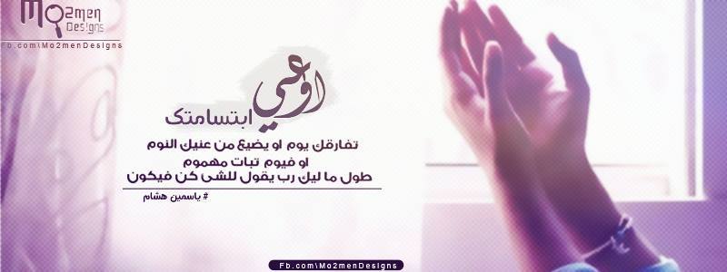 صمت الحياة
