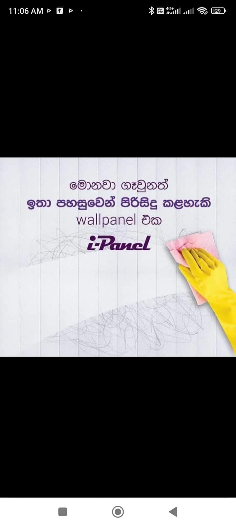 මාතර අපි - Matara Api | අපගේ සිවිලිම ශාඛාවෙන් දැන් ඔබට, | Facebook