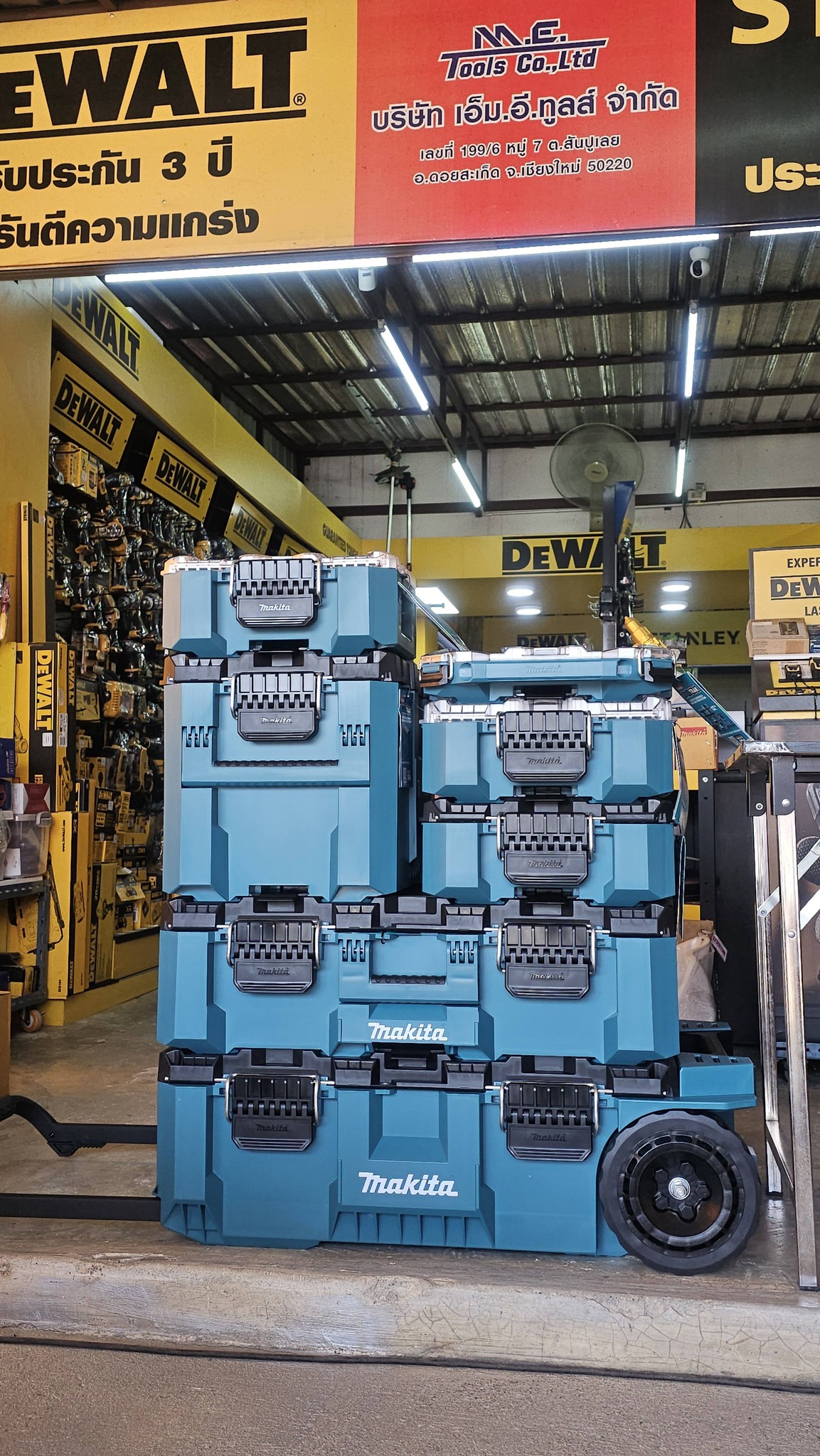 เอ็ม.อี.ทูลส์ Showroom Dewalt Chiangmai | Chiang Mai
