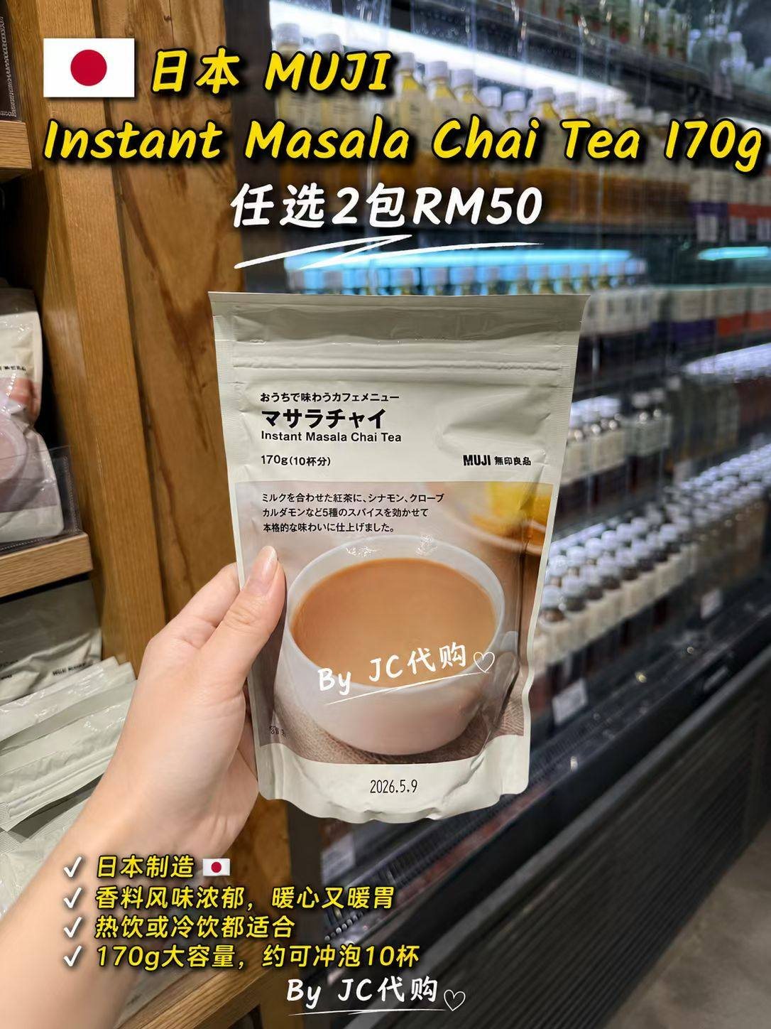 JC 日韩台海外代购- JC 日韩台海外代购added a new photo.