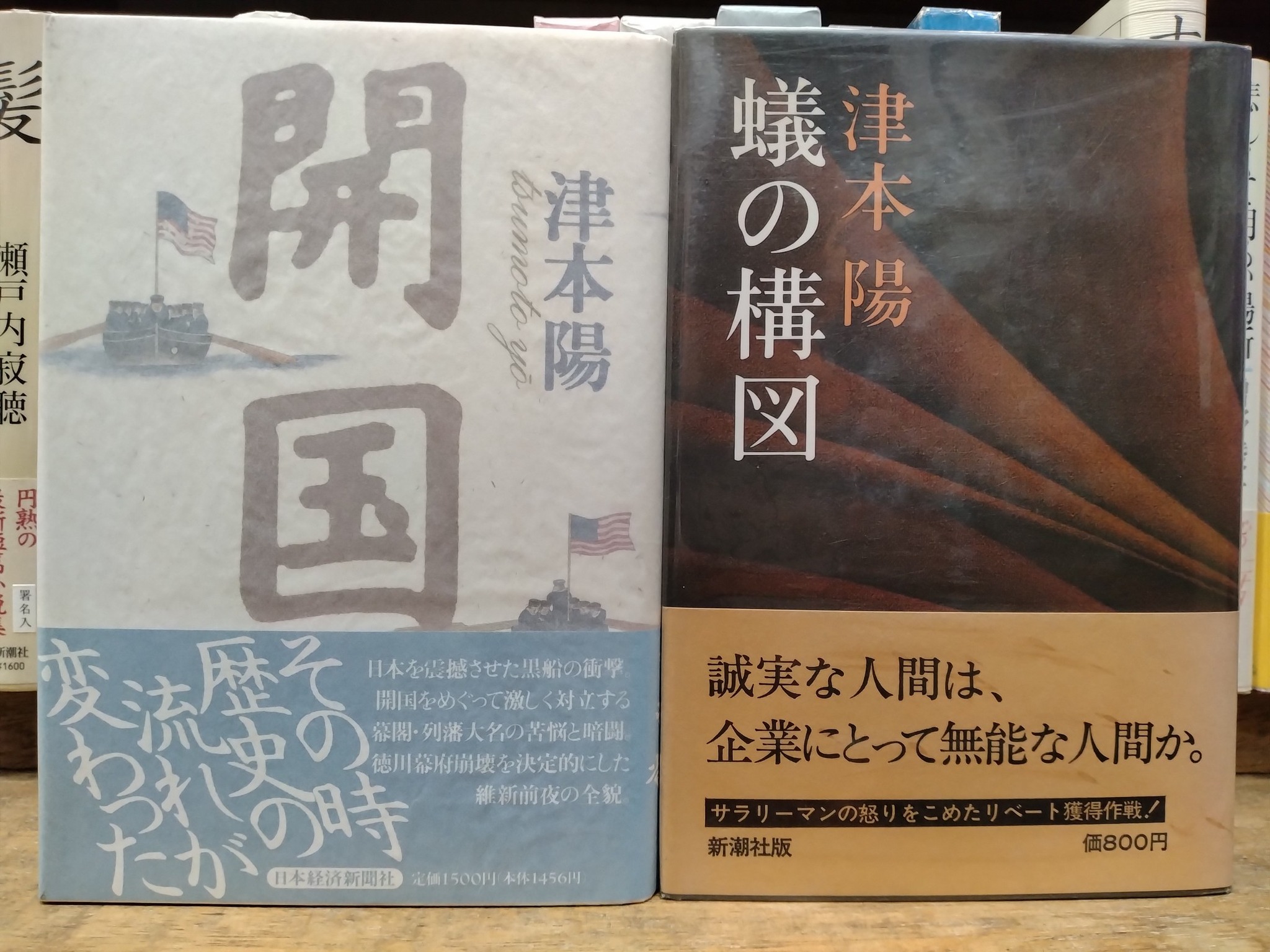 新入荷情報】 「瘋癲老人日記」 谷崎潤一郎 中央公論社 昭37 初版 装幀