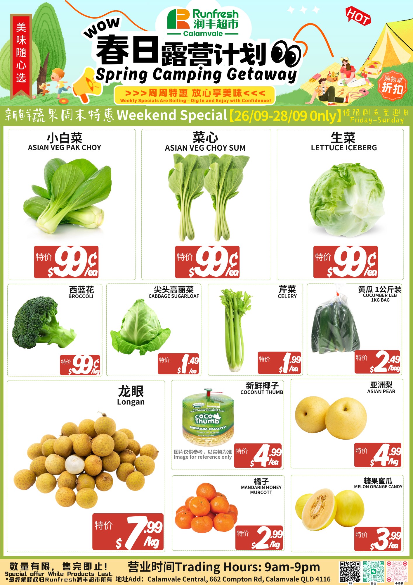 🛒 Weekend Fresh Deals Are... - Runfresh Supermarket 潤豐超市 | Facebook