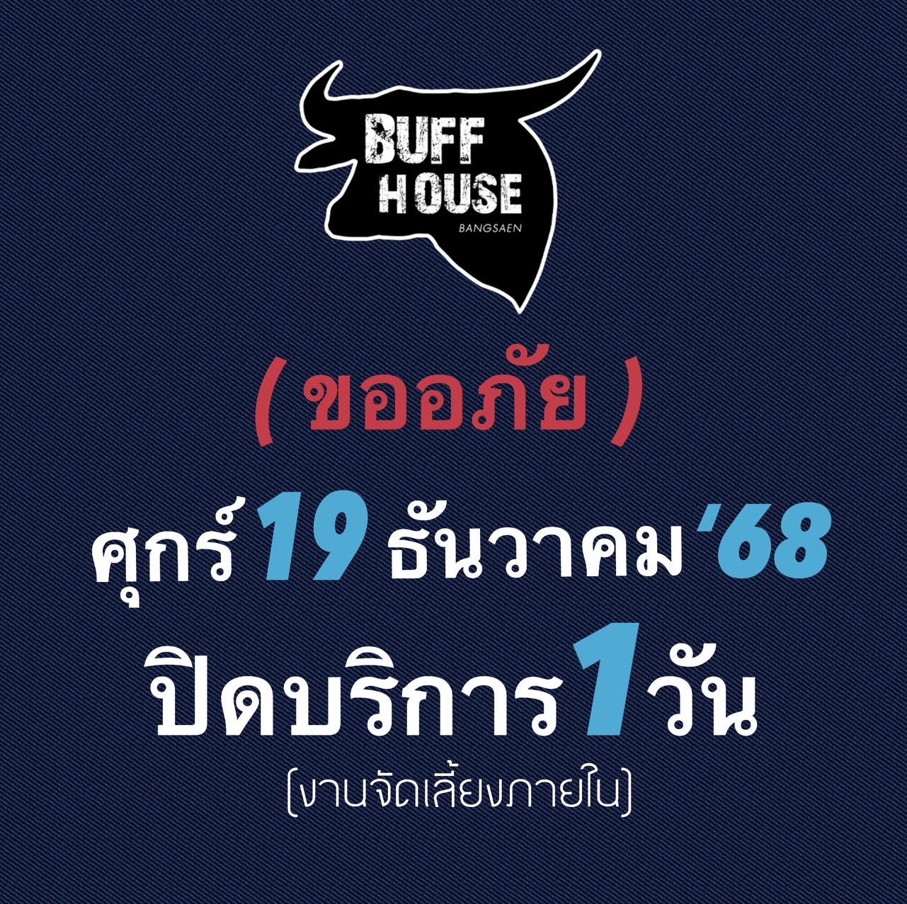 BUFF HOUSE - BUFF HOUSE added a new photo.