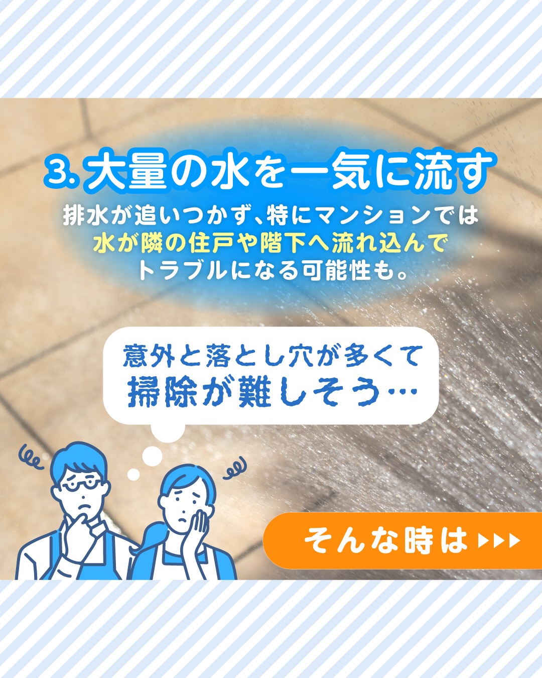 活動歴および当時の関連ビジュアル記録