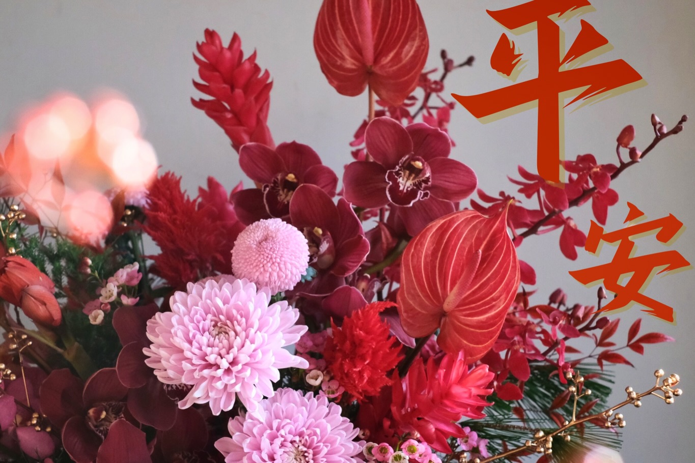 Haru - 要大家等左咁耐 今日終於都有母親節花俾大家揀喇 今年我地為大家設計左兩款枱花同兩款花束 俾大家送俾媽媽 氹下媽媽奶奶嫲嫲婆婆老婆 ...