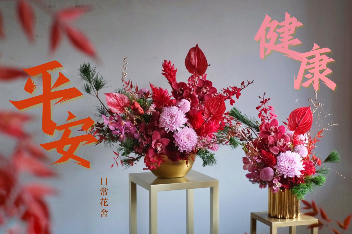 Haru - 要大家等左咁耐 今日終於都有母親節花俾大家揀喇 今年我地為大家設計左兩款枱花同兩款花束 俾大家送俾媽媽 氹下媽媽奶奶嫲嫲婆婆老婆 ...