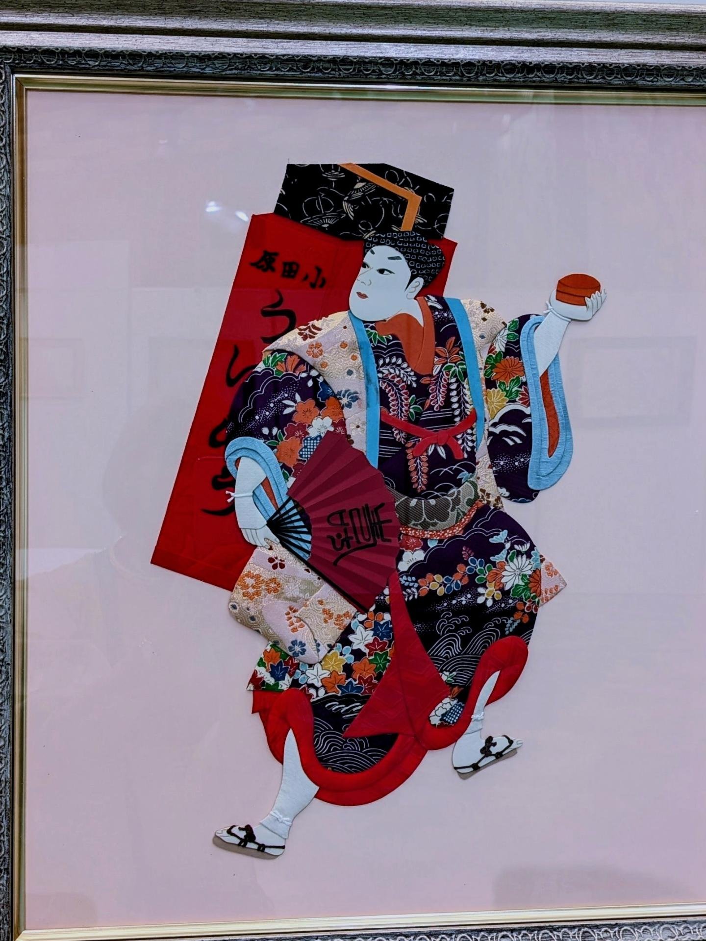 静流 家元 押し絵3 静流 家元 押し絵3 静流 家元 押し絵7 静流 家元