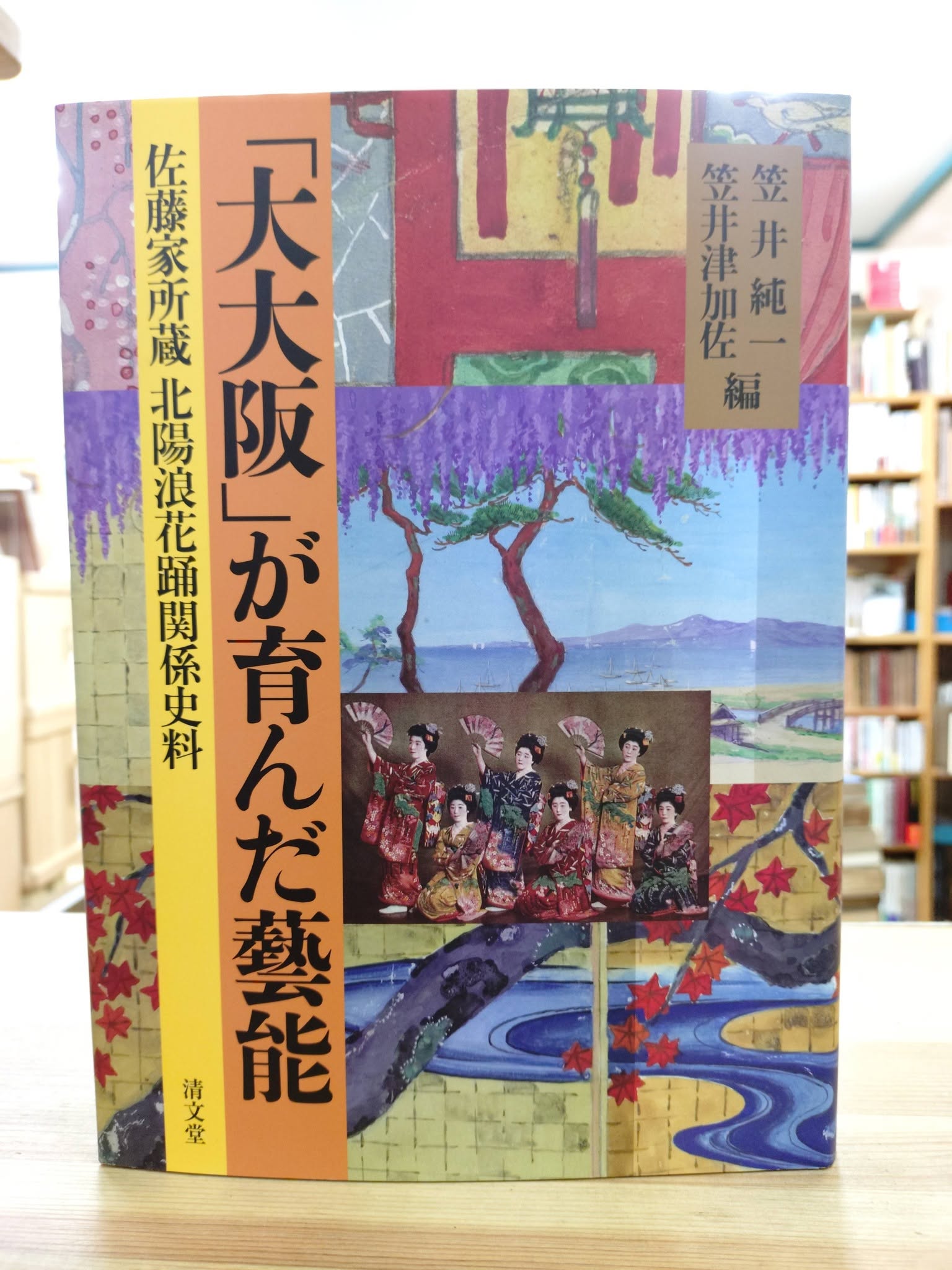 綾辻行人 氏、ノベルズ版色々と入荷。 デビュー作「#十角館の殺人」は 