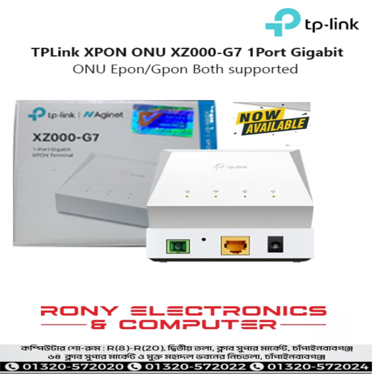 Rony Electronics & Computer