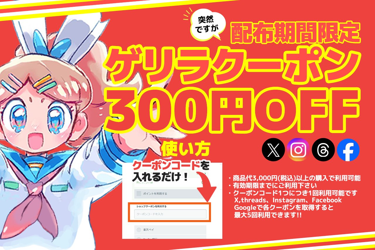 ポスター印刷のソクプリ | Higashiosaka-shi Osaka