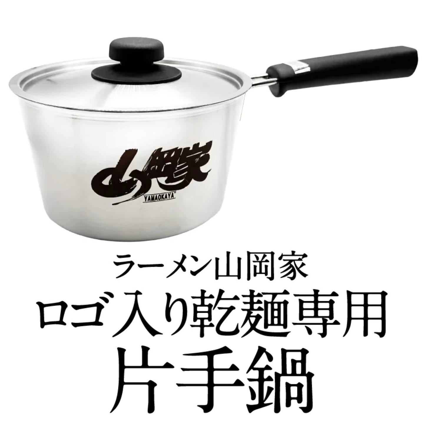 山岡家の萩原です！ 皆様、大変お待たせいたしました！ 玄関マット入荷 