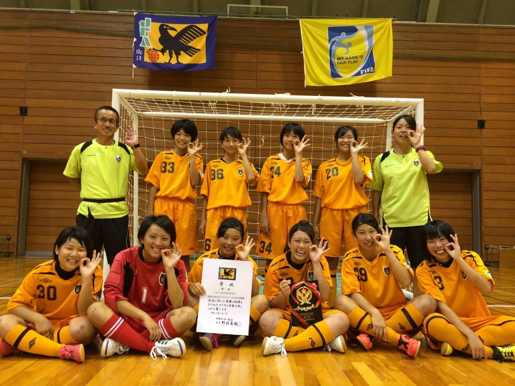 ウノフットdione エフロンテu 15フットサル中国大会優勝 妹達 頑張りました ５連覇達成です Facebook