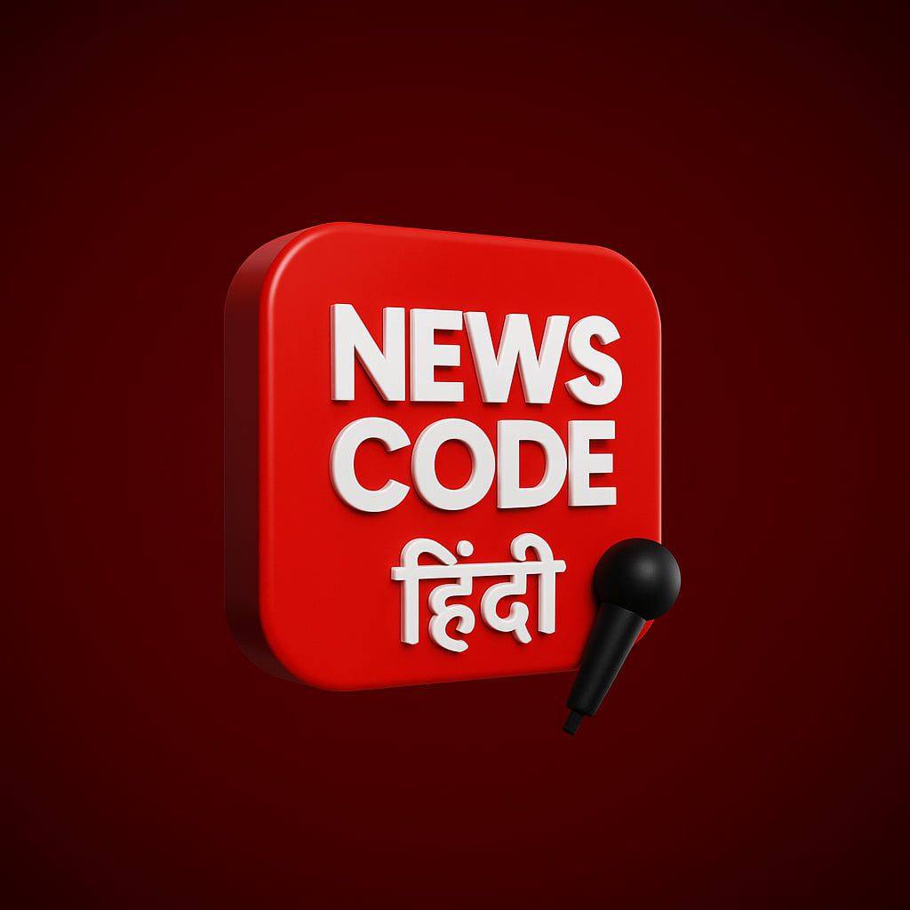 News Code हिन्दी | Lucknow