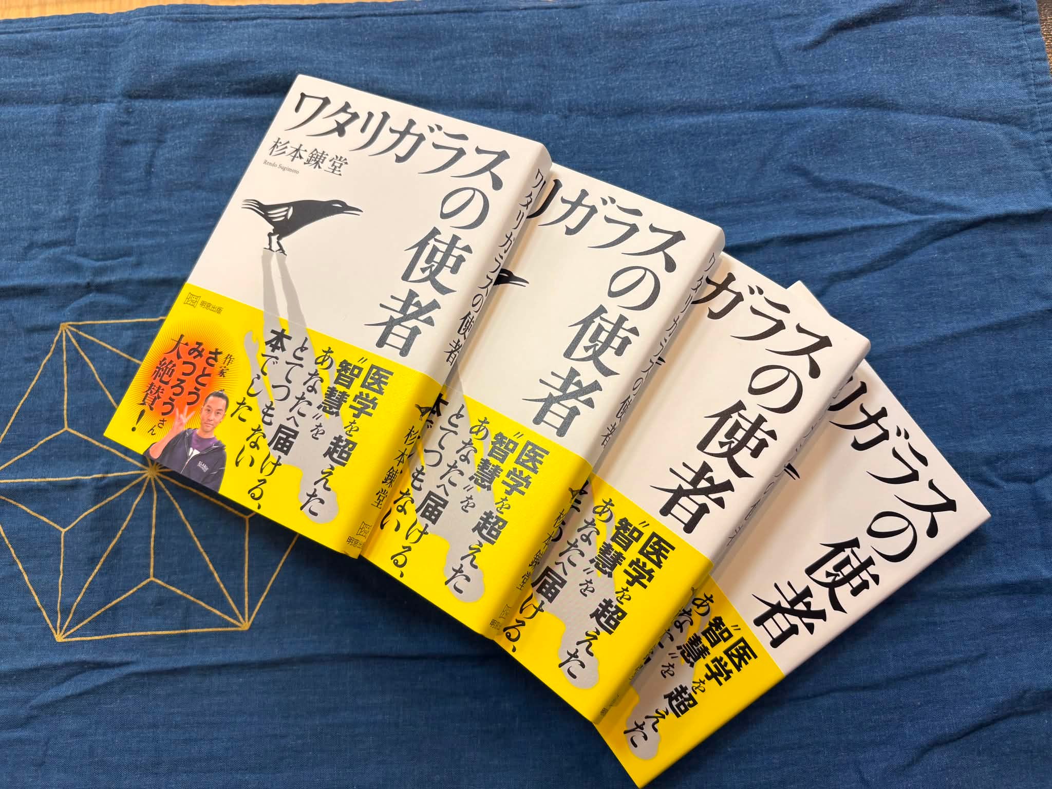 一般社団法人 天城流湯治法協会 | Ito-shi Shizuoka