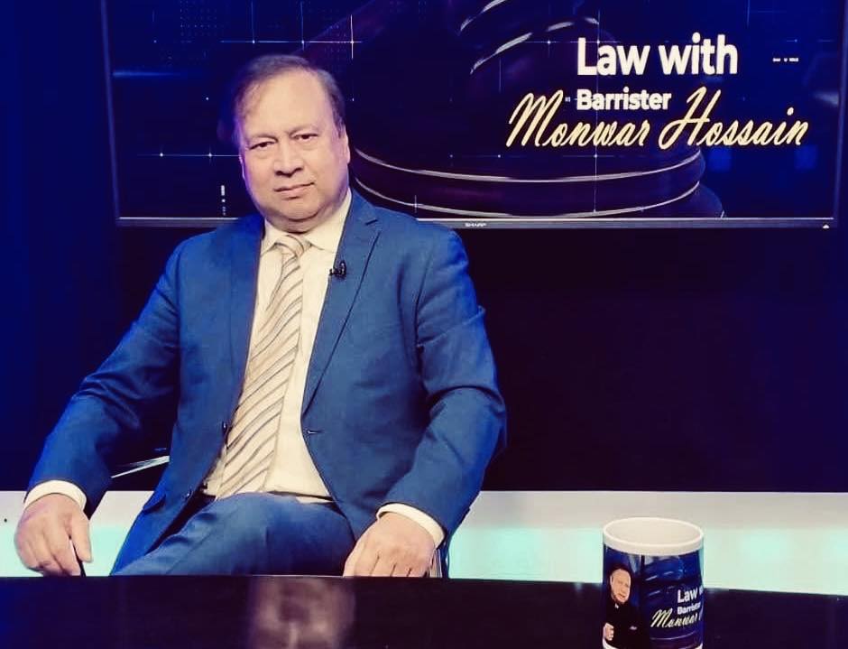 Barrister Mohammed Monwar Hossain