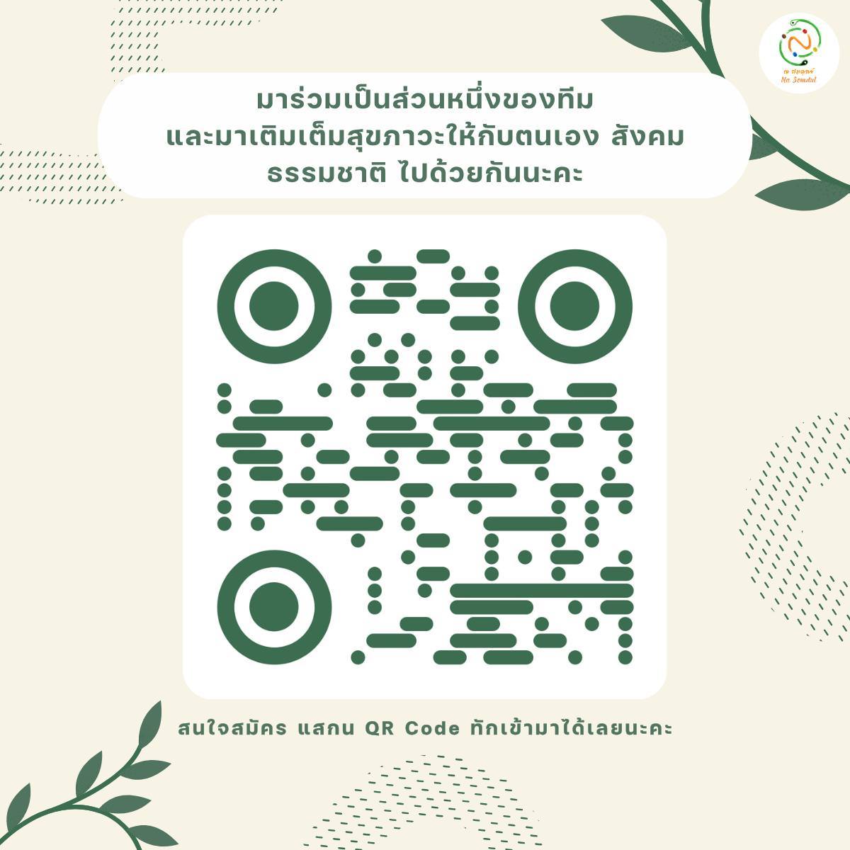 🤔... - TeamAdmin Nasomdul | Facebook