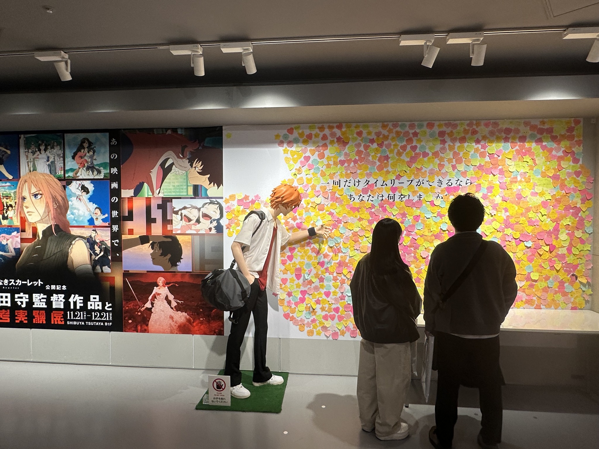 細田守監督作品と思考実験展』 📍渋谷TSUTAYA ＼ 『#時をかける少女